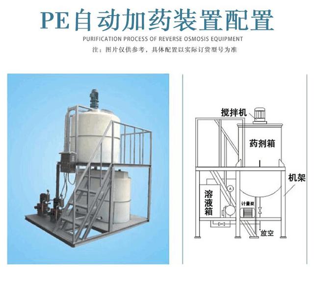 浙江水瑞環境科技有限公司